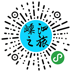 嵊泗之旅小程序二维码