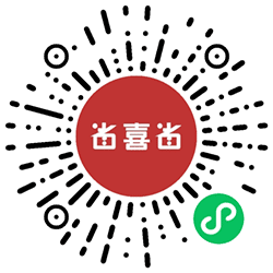 省喜省小程序二维码