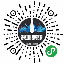 深圳兼职Go小程序二维码