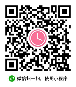 时光line小程序二维码