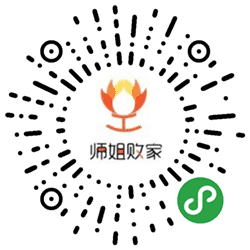 师姐败家小程序二维码