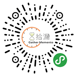 拾漏馨空小程序二维码