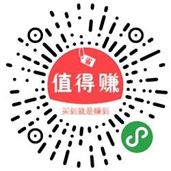 什么值得买助手小程序二维码