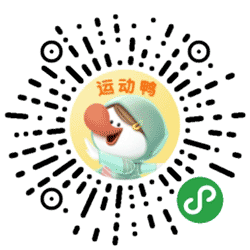 拾趣运动小程序二维码