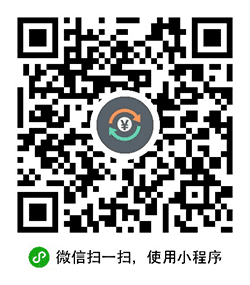 实时汇率管家小程序二维码