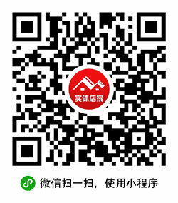 实体店家小程序二维码