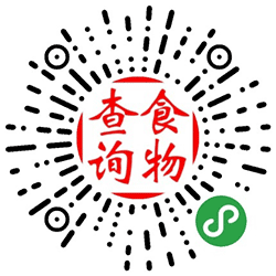 食物查询小程序二维码