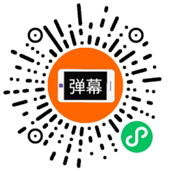 手持屏幕小程序二维码