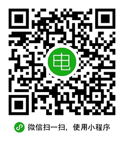售电利润计算器小程序二维码