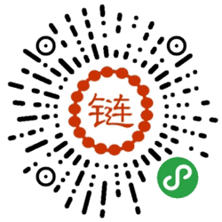 手链家小程序二维码