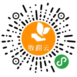 收租云小程序二维码