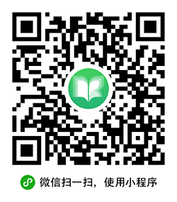 书灯阅读小程序二维码