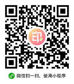 水印小帮手小程序二维码