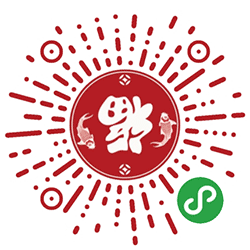 鼠年祝福精选小程序二维码