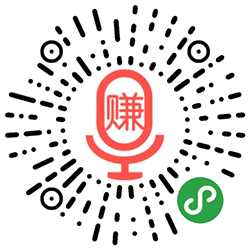 说你赚小程序二维码