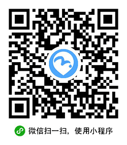 熟人备忘录小程序二维码