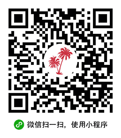 树说susu小程序二维码
