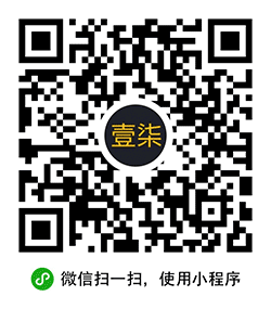 数字大写转换小程序二维码
