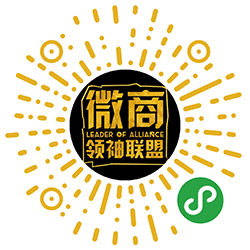 思埠领袖联盟小程序二维码