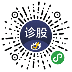 SINA诊股小程序二维码