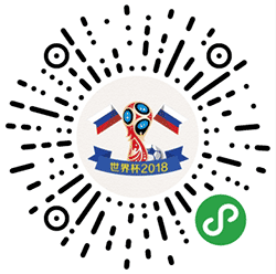 世界杯我的球星值小程序二维码
