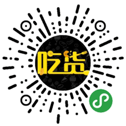 世界难题今天吃什么小程序二维码