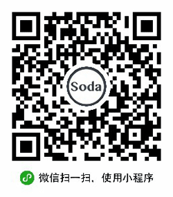 Soda壁纸小程序二维码