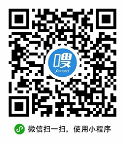 嗖卡名片小程序二维码