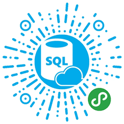SQL数据库开发小程序二维码