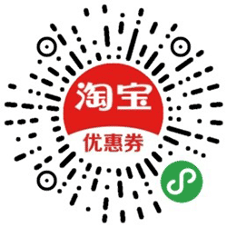 省钱优惠券直领小程序二维码