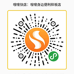 嗖嗖快店小程序小程序二维码