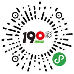 ssq彩票走势图小程序二维码