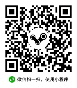 SteamFriends小程序二维码