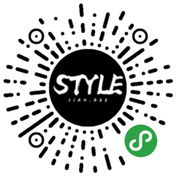 STYLE尖格小程序二维码