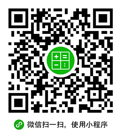 算车价小程序二维码