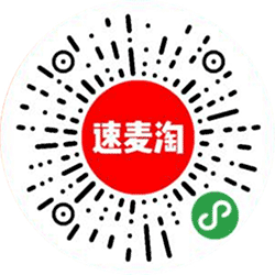 速麦淘小程序二维码