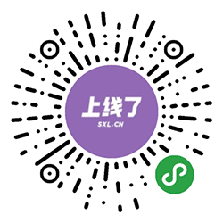 上线了H5建站平台小程序二维码