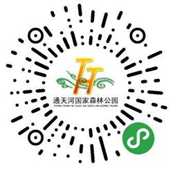 陕西通天河国家森林公园小程序二维码