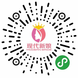 绍兴现代新娘婚纱摄影小程序二维码