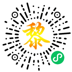 首席运营官黎想小程序二维码