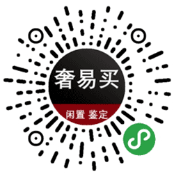 奢易买-鉴定助手小程序二维码