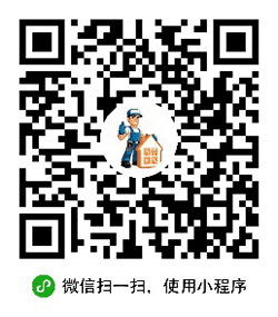 沈阳装修智能报价小程序二维码