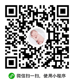 胎儿健康小程序二维码