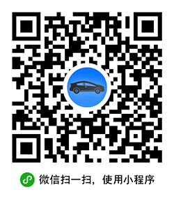 泰国包车小程序二维码