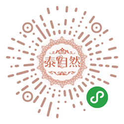 泰国代购泰货批发小程序二维码