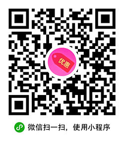泰国优惠商家小程序二维码