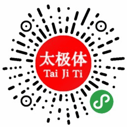 太极体小程序二维码