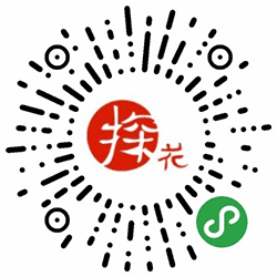 探花鲜花小程序二维码