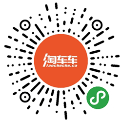 淘车车APP小程序二维码