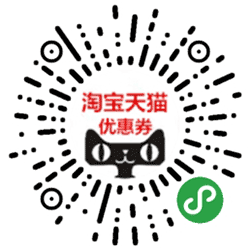 淘券优选助手小程序二维码